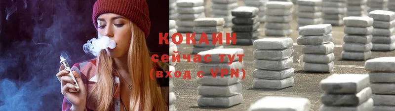 Cocaine Боливия  Краснокамск 