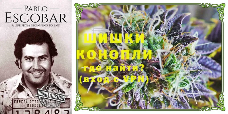 Канабис Ganja  Краснокамск 